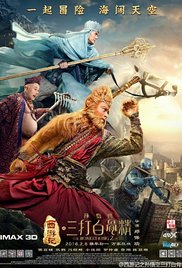 The Monkey King the Legend Begins (2016)