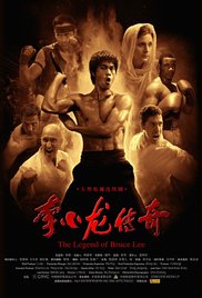 The Legend of Bruce Lee 2008